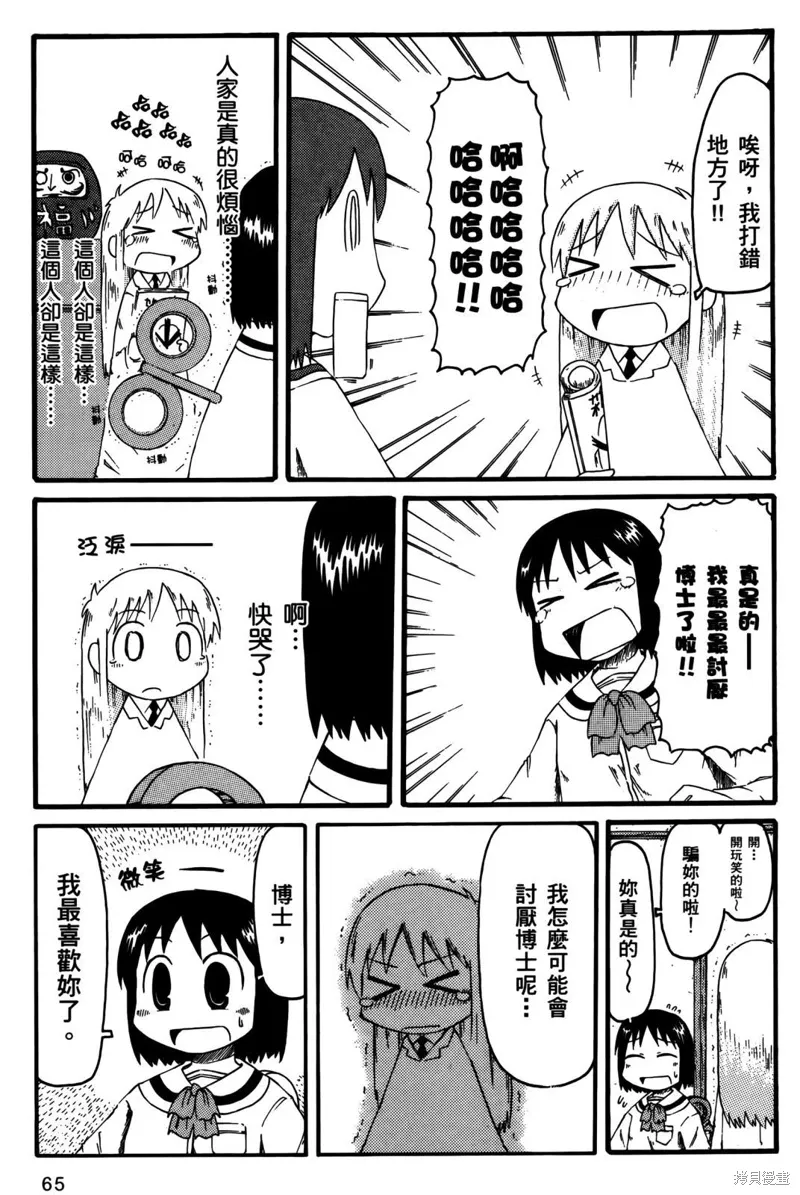 第02卷66