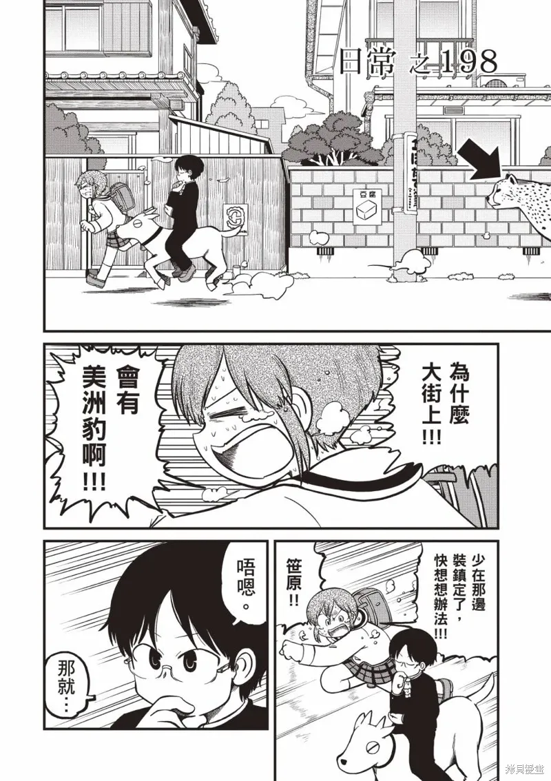 第11卷38
