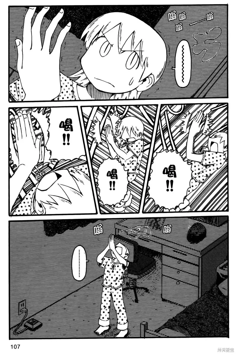 第02卷108