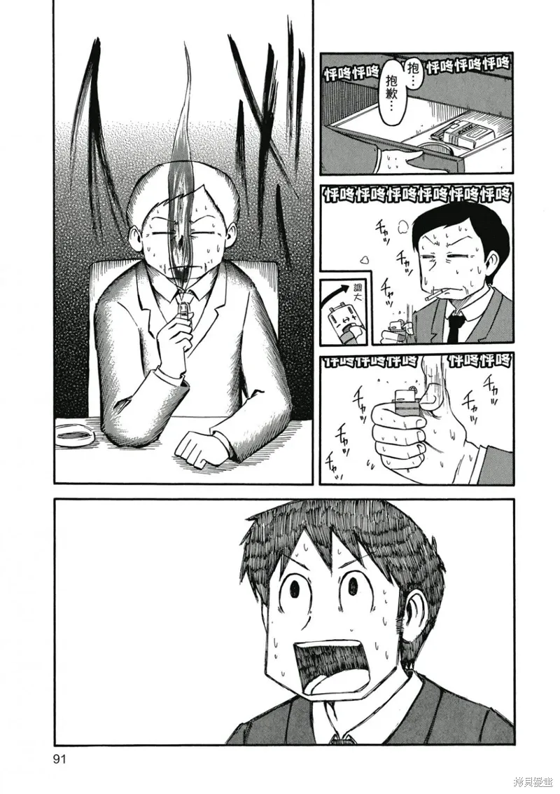 第07卷91