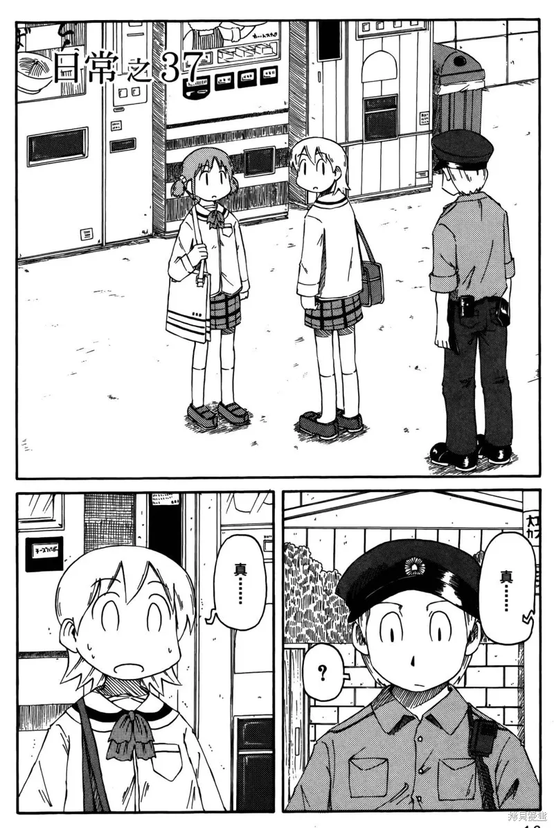 第03卷15