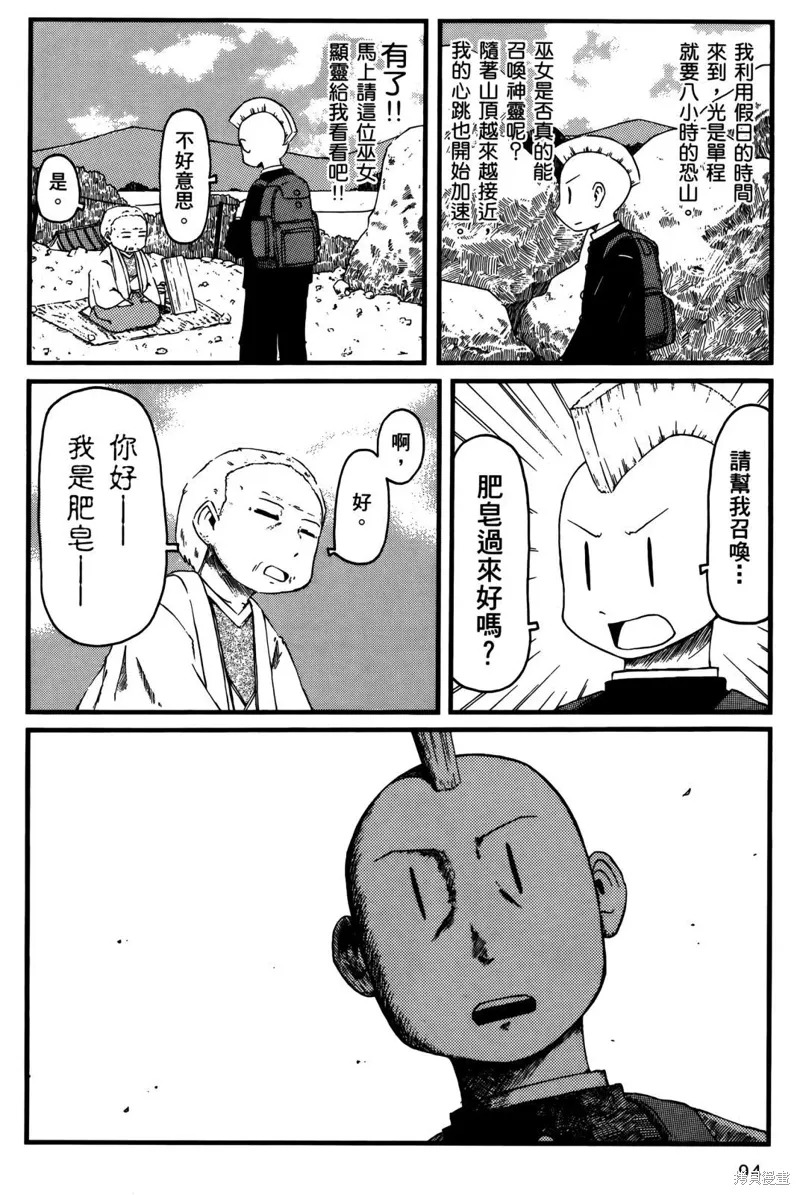 第02卷95