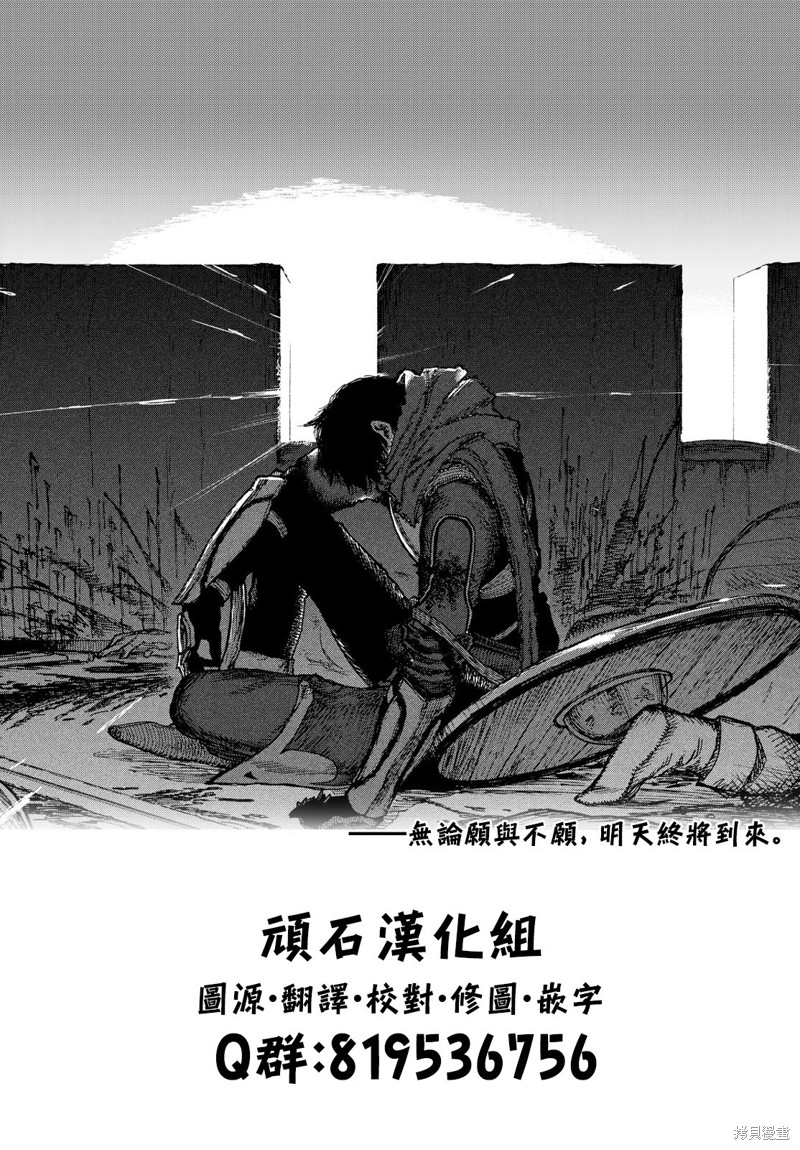 第219话10