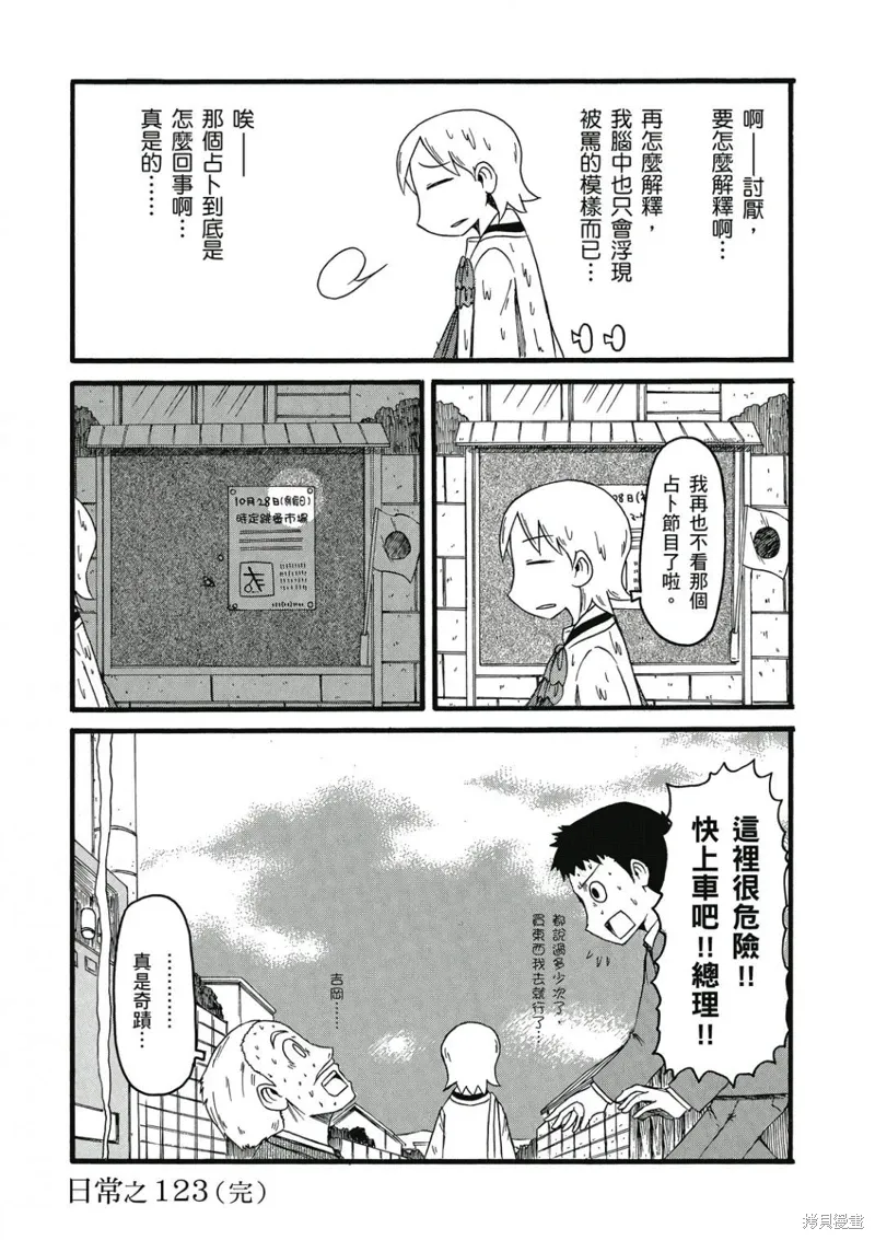 第07卷158