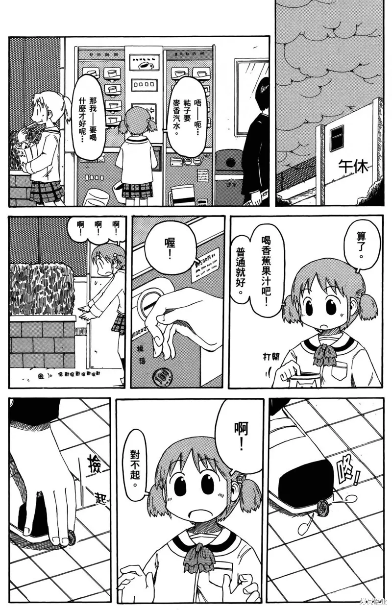 第03卷78