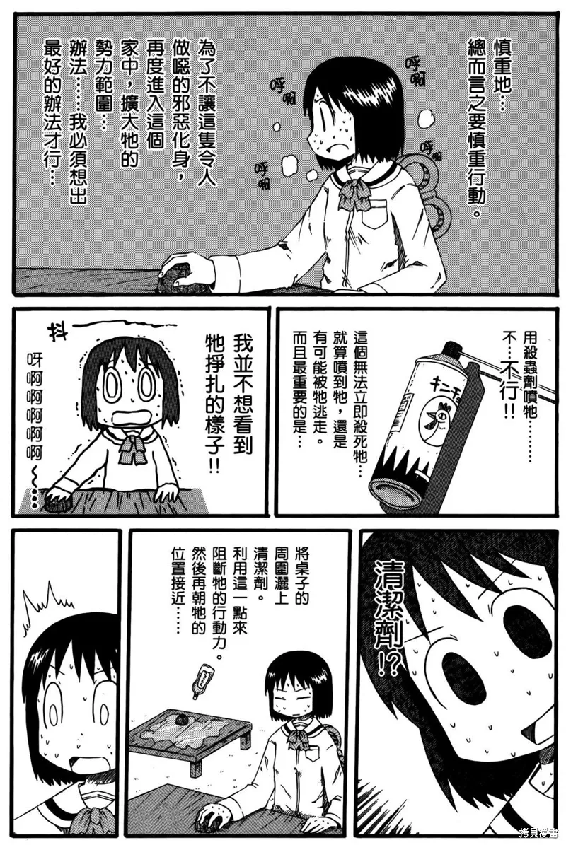 第02卷61
