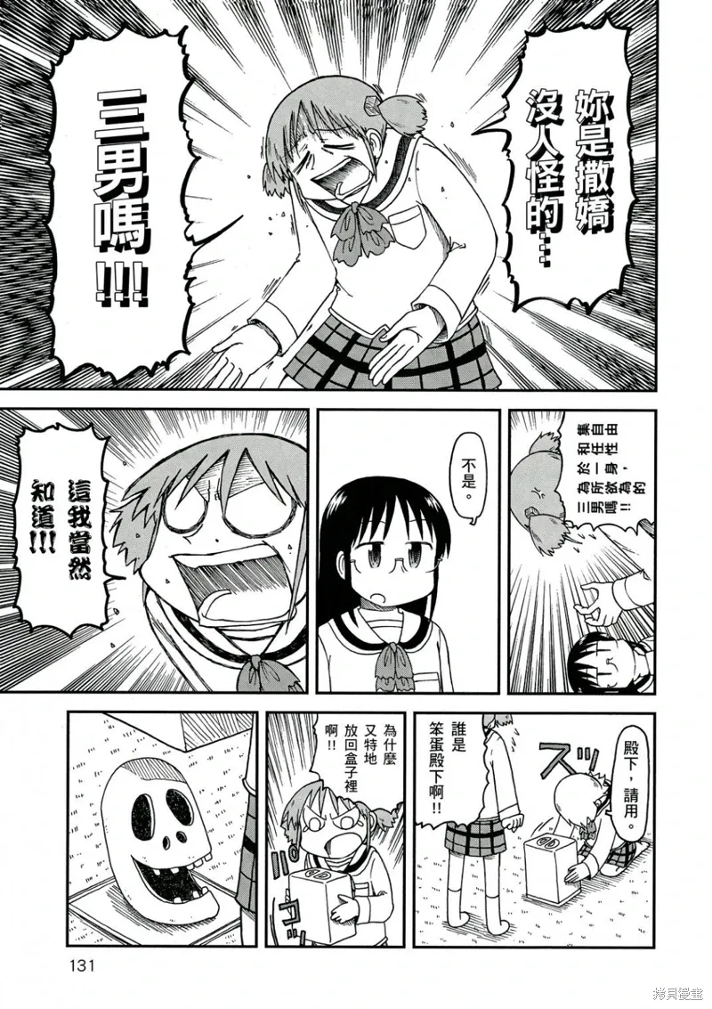 第10卷131