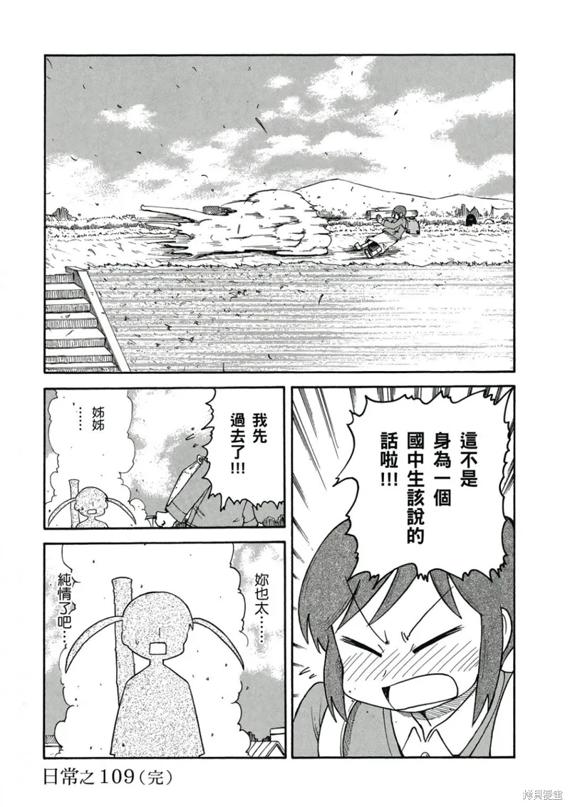 第07卷30