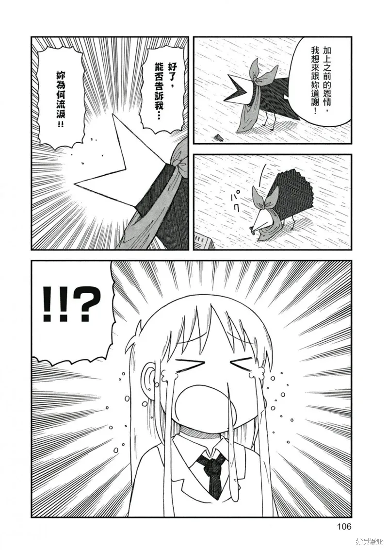 第09卷106