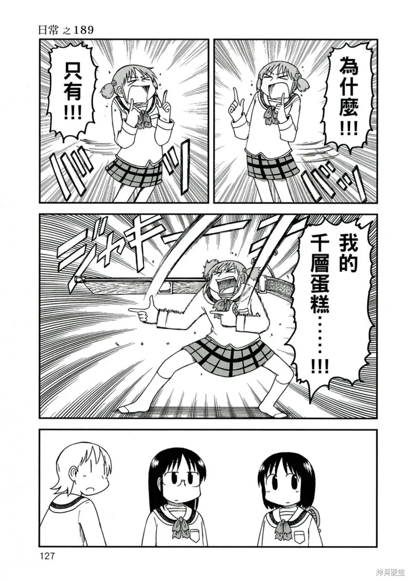 第10卷127