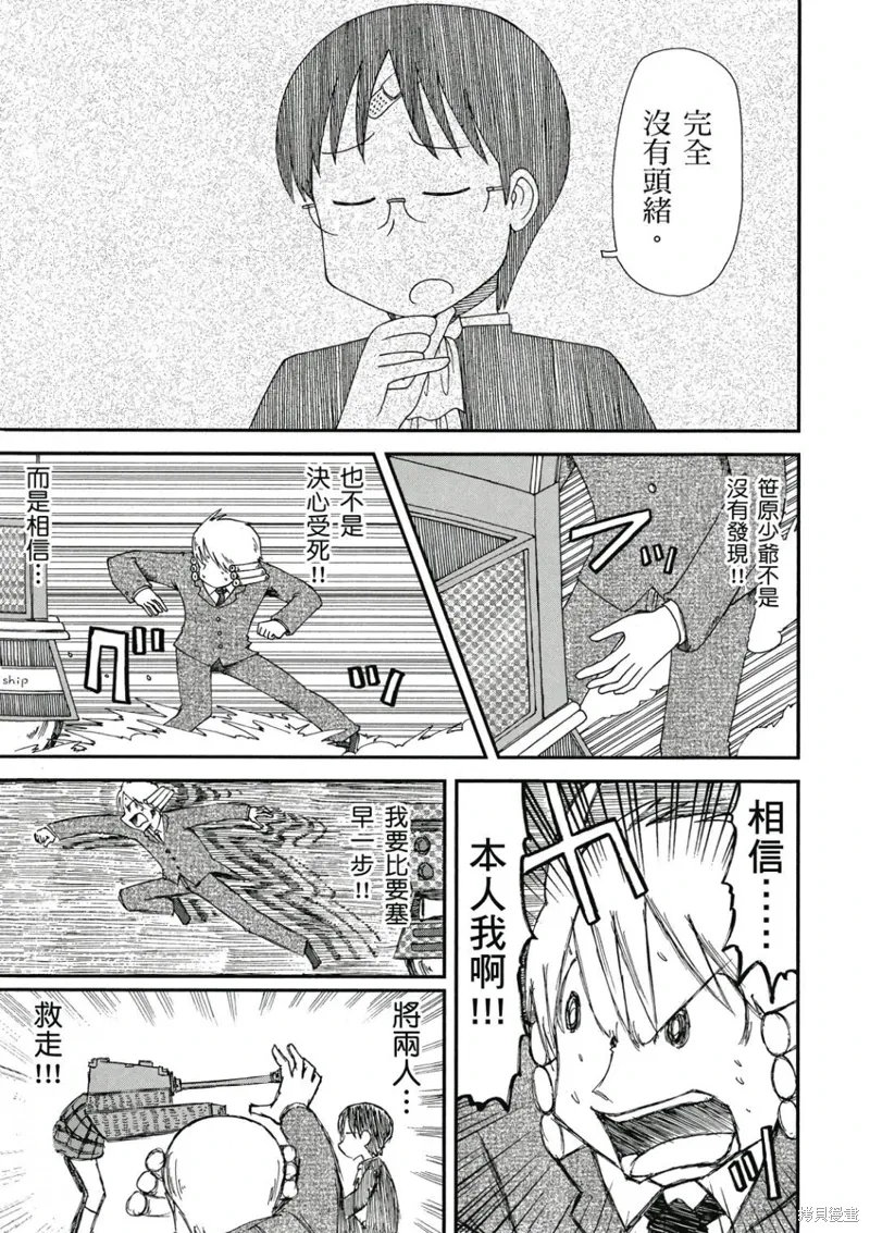 第09卷91