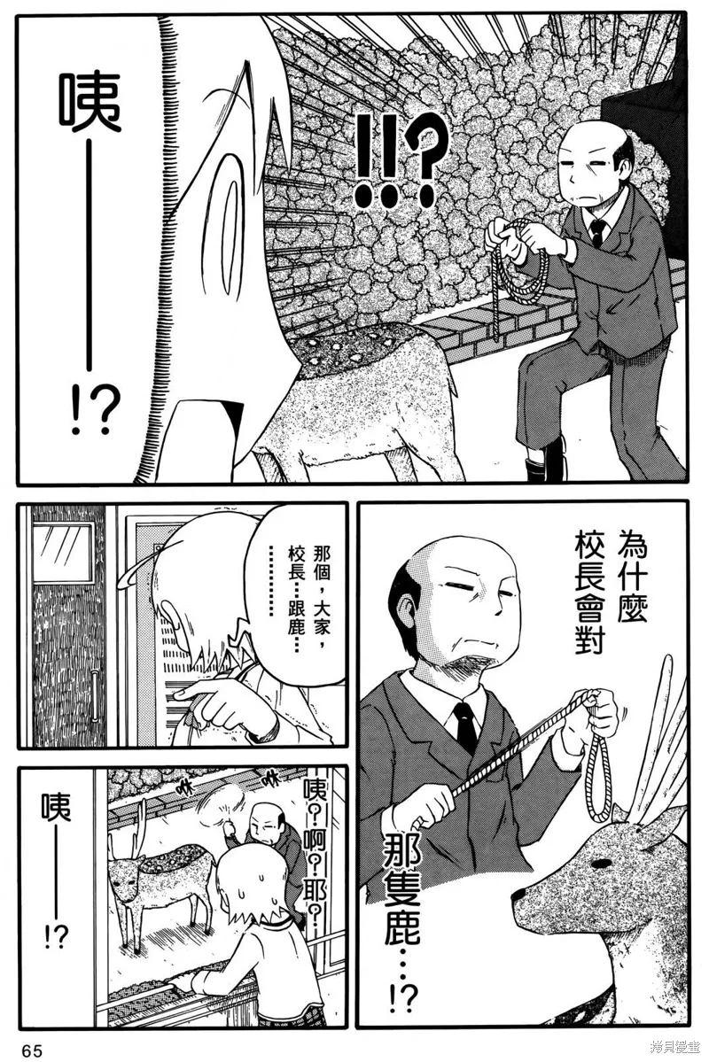 第01卷66
