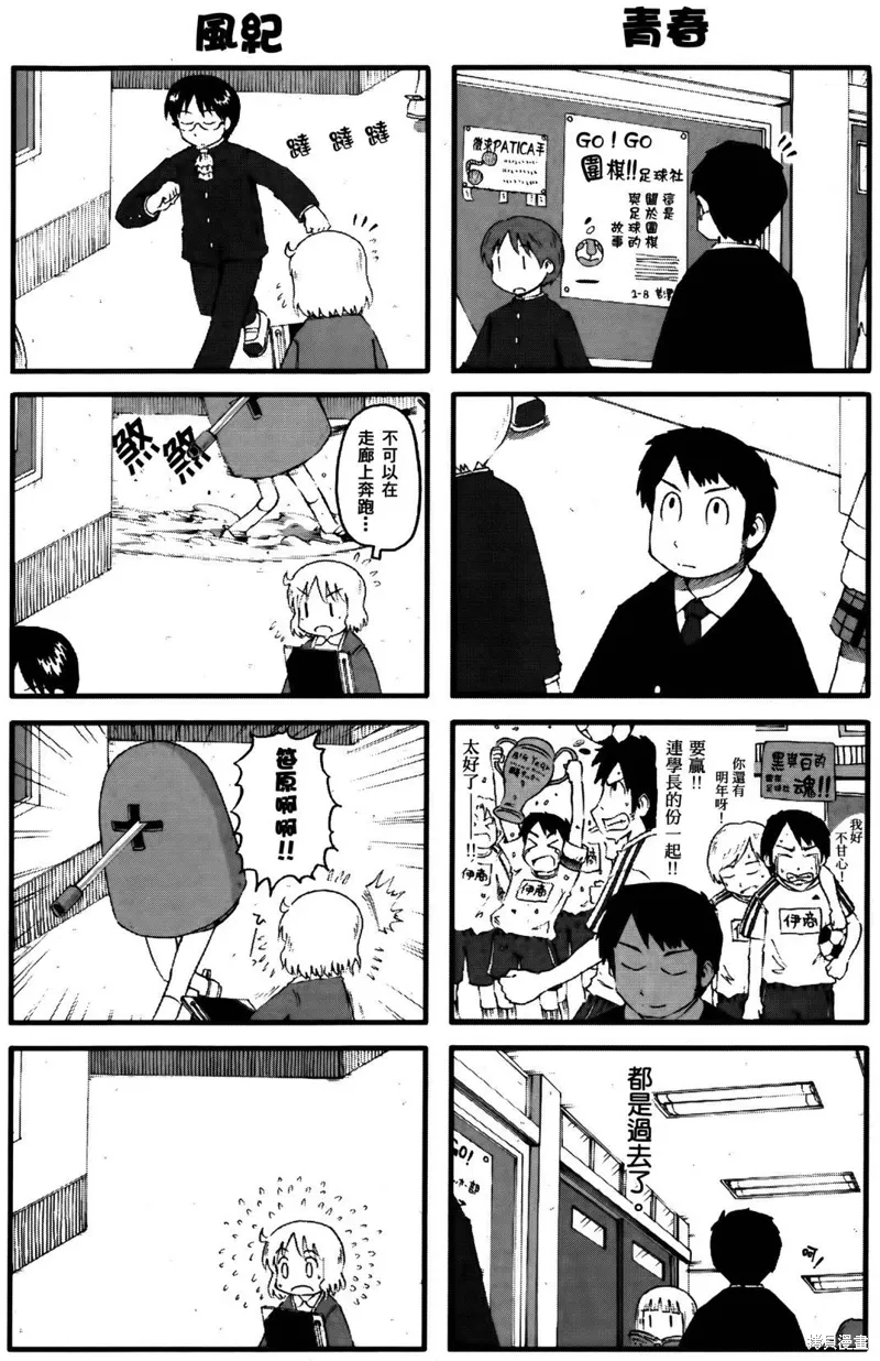第04卷24