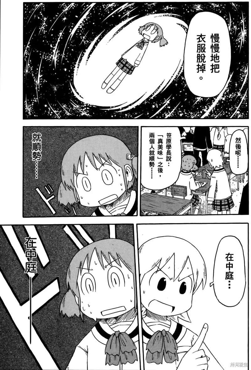 第04卷132