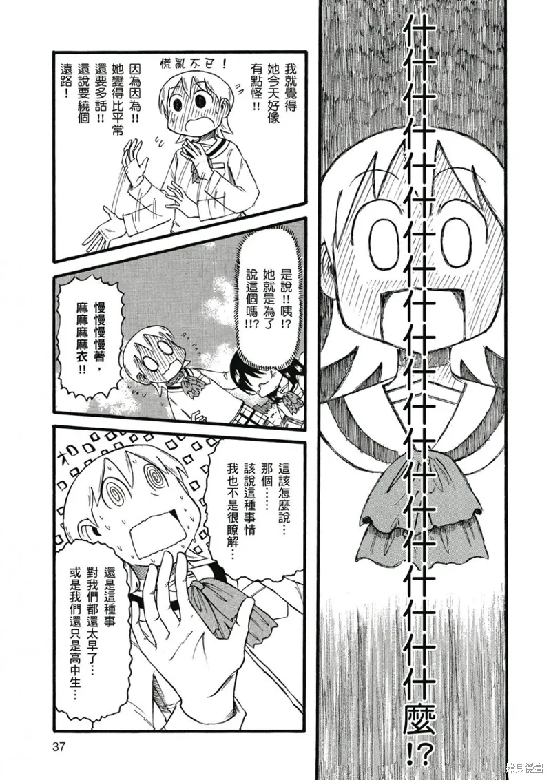 第07卷37