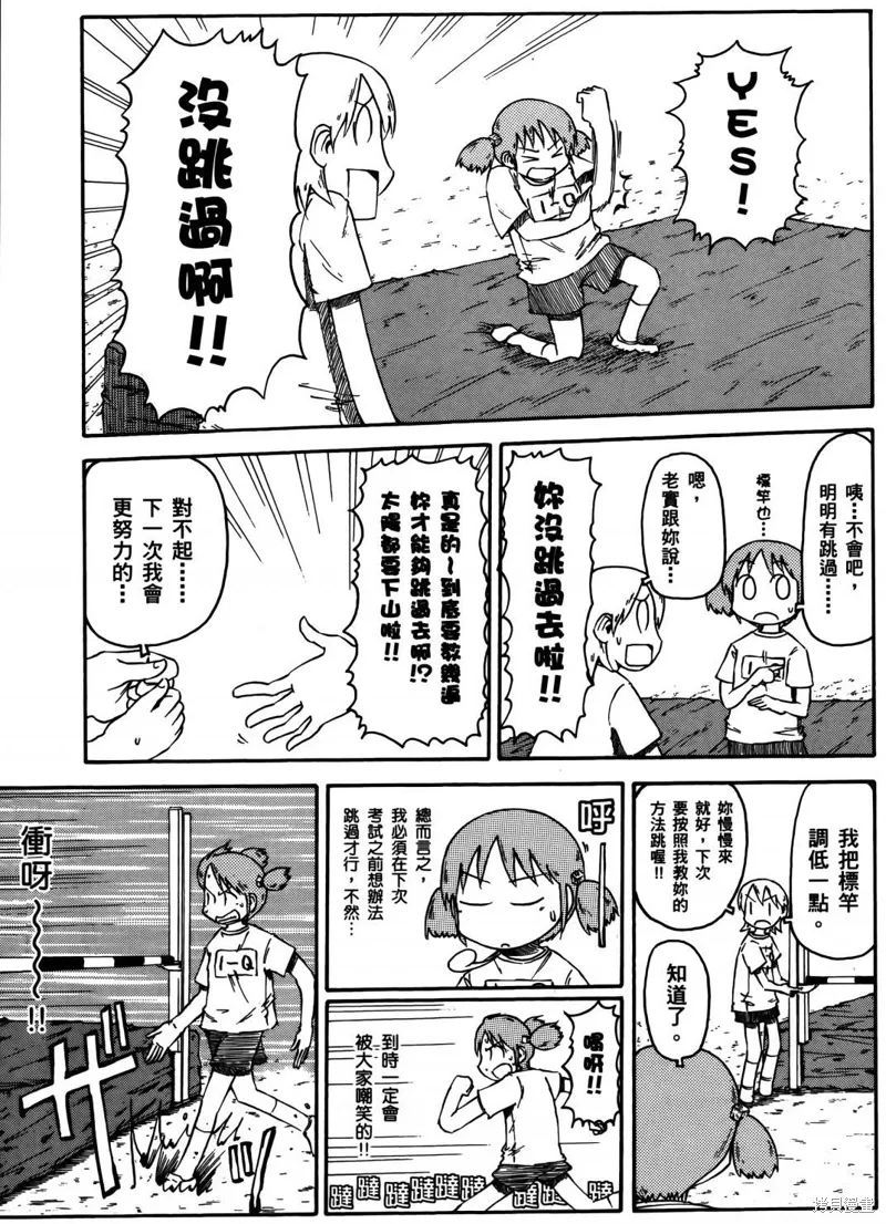 第04卷53
