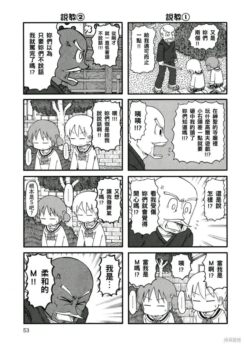 第07卷53