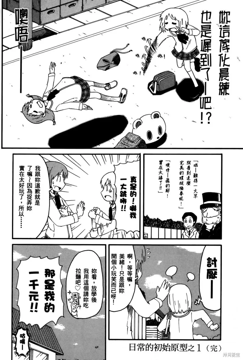第02卷166
