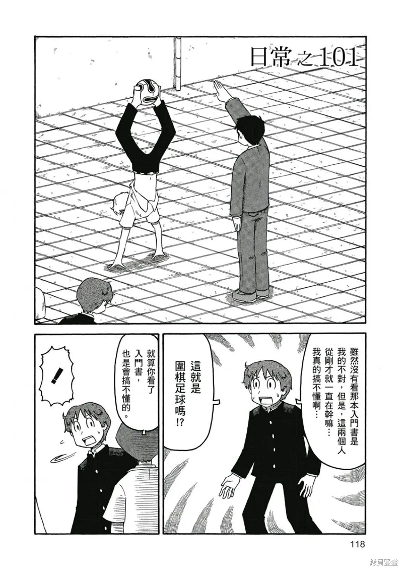 第06卷118