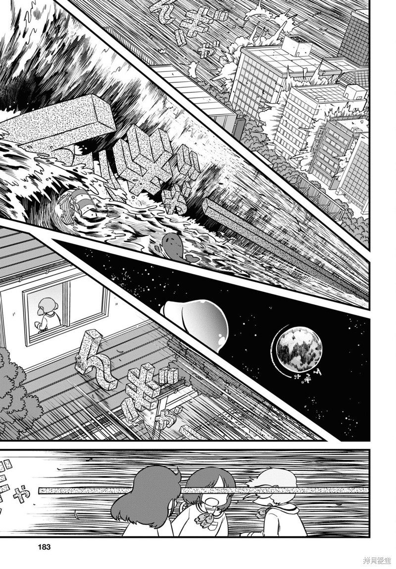 第214话2