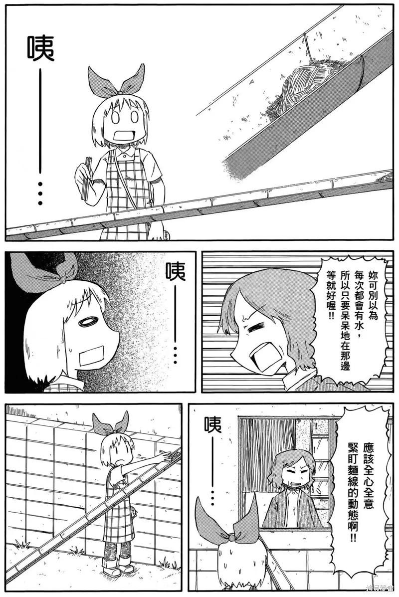 第05卷28
