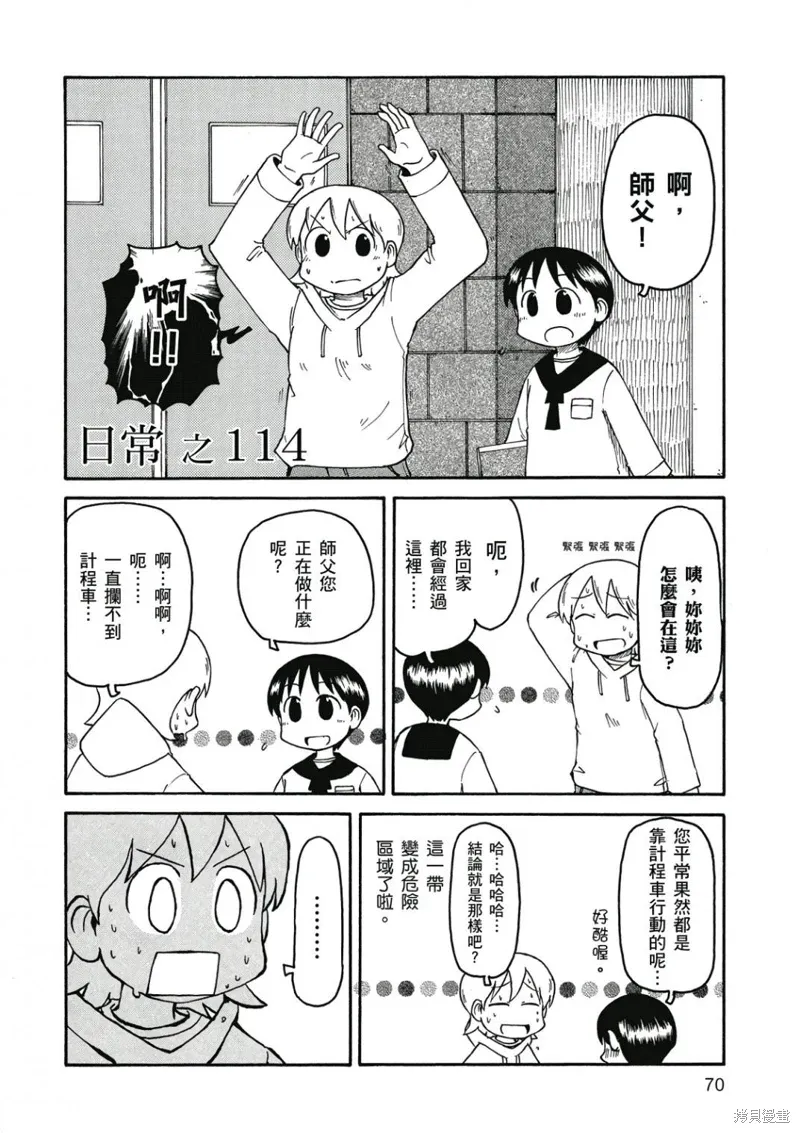第07卷70