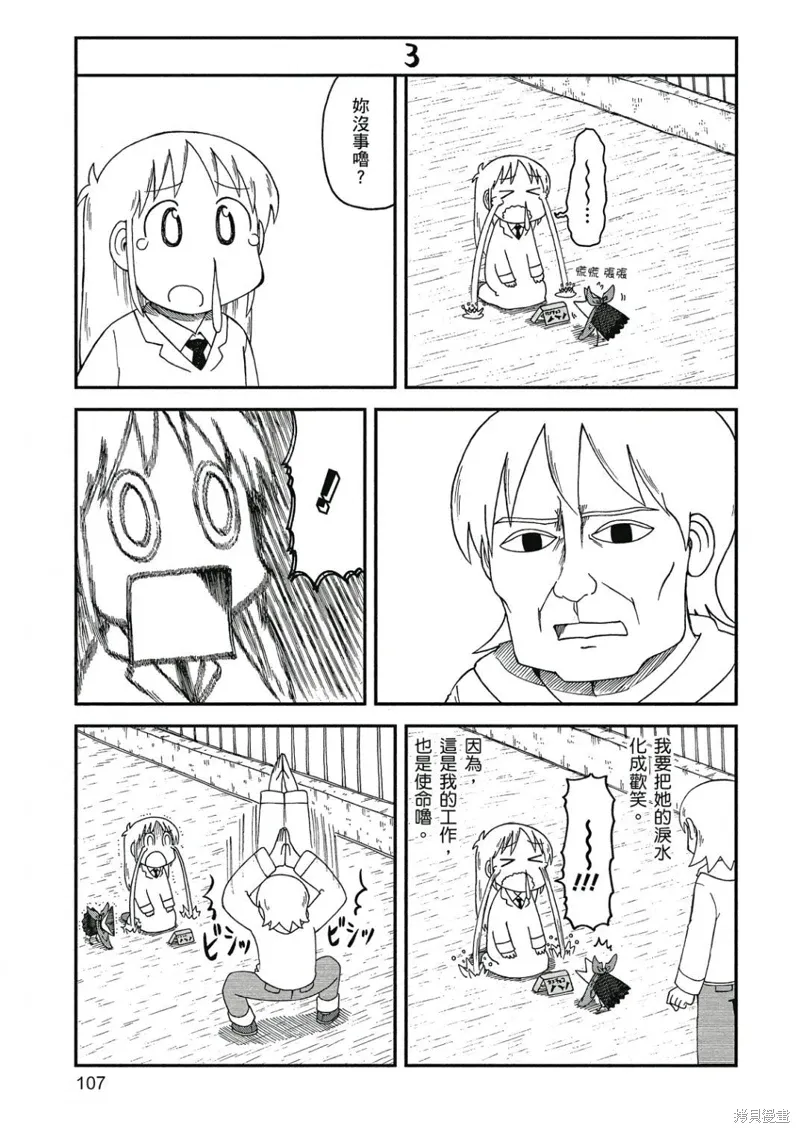第09卷107