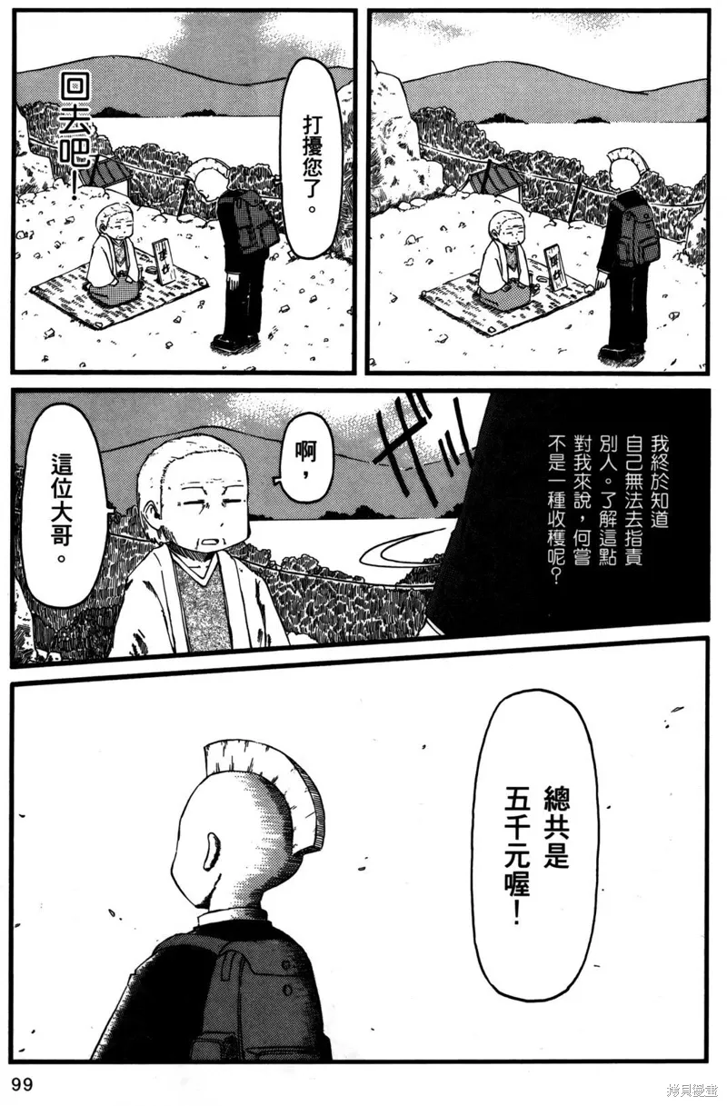 第02卷100