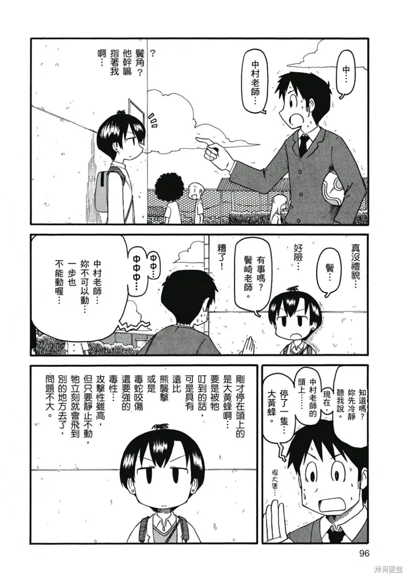第07卷96
