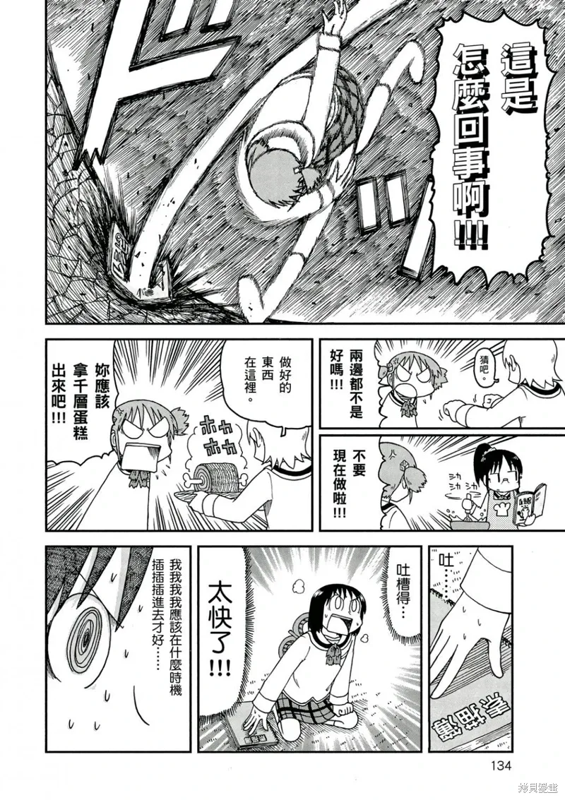第10卷134
