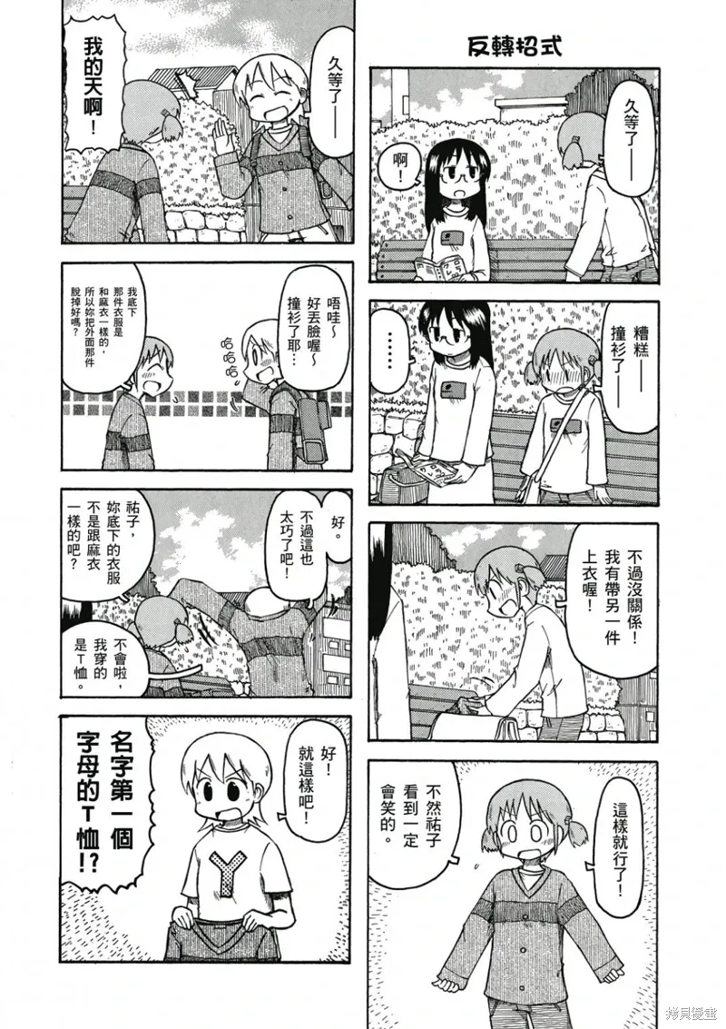 第06卷132