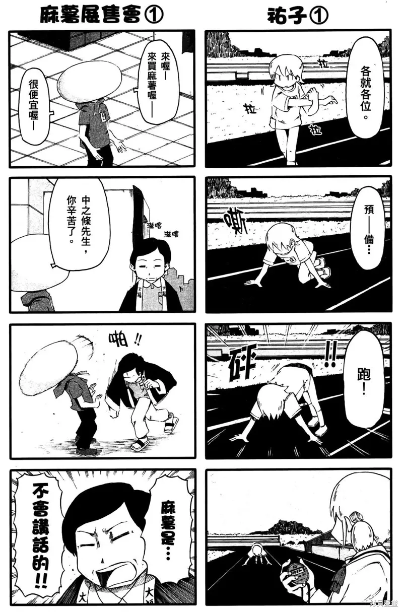 第03卷90