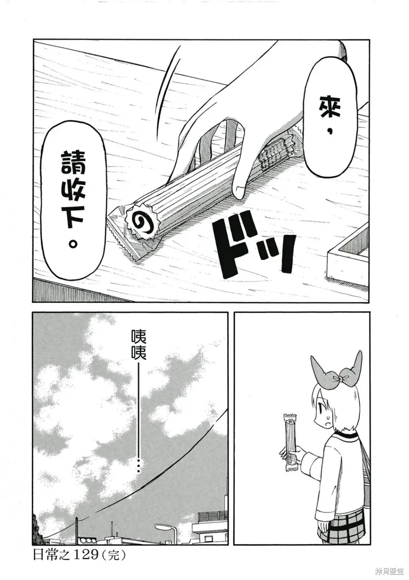 第08卷38