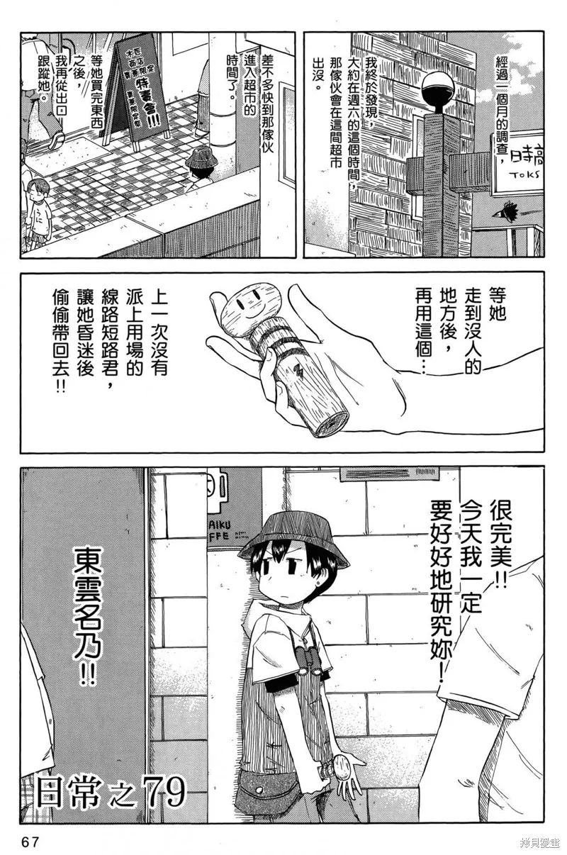 第05卷69