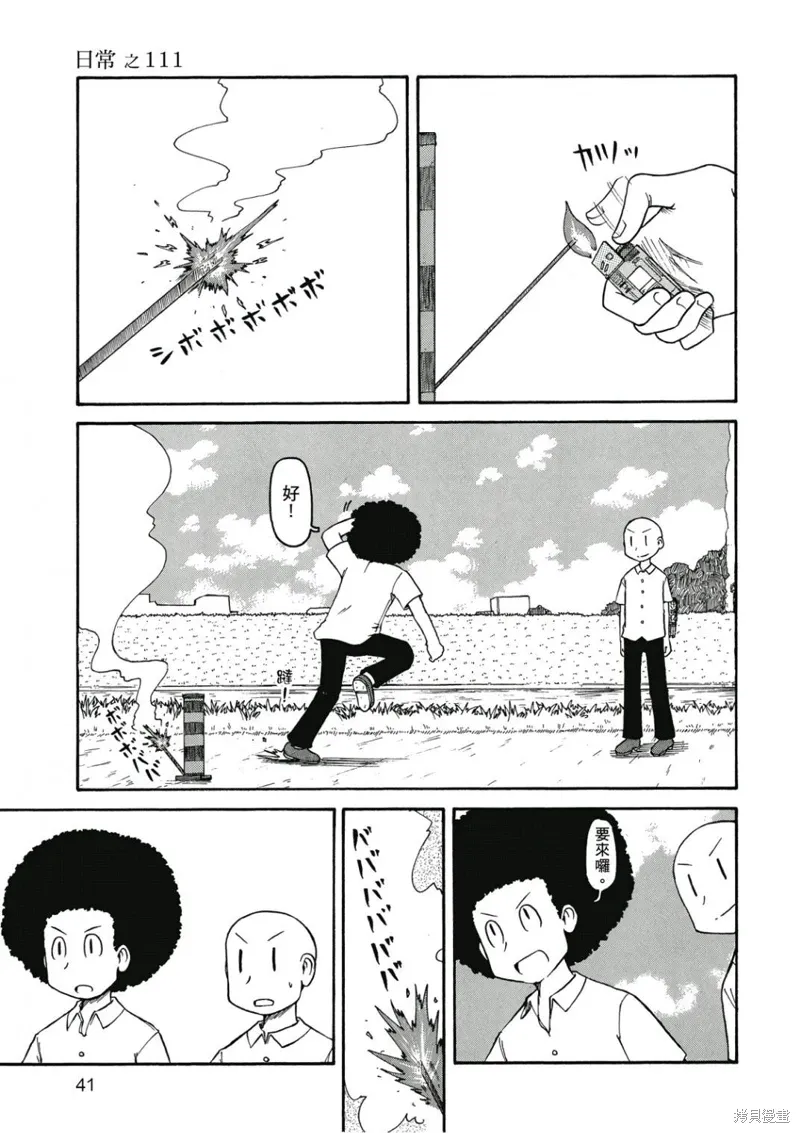 第07卷41