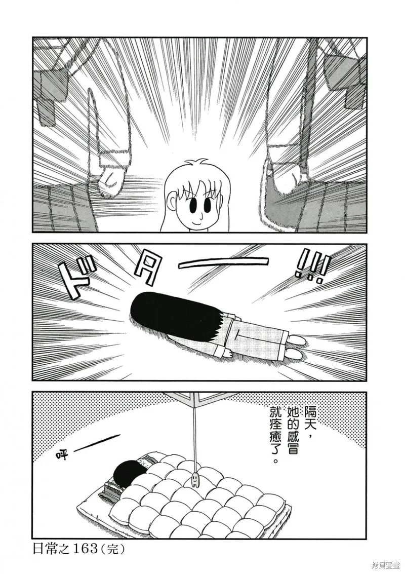 第09卷112