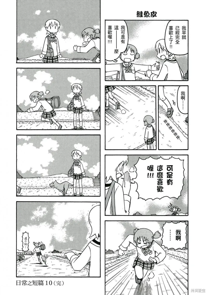 第07卷24