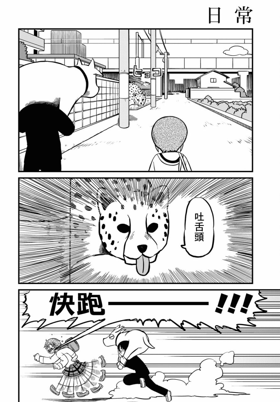 第202话5