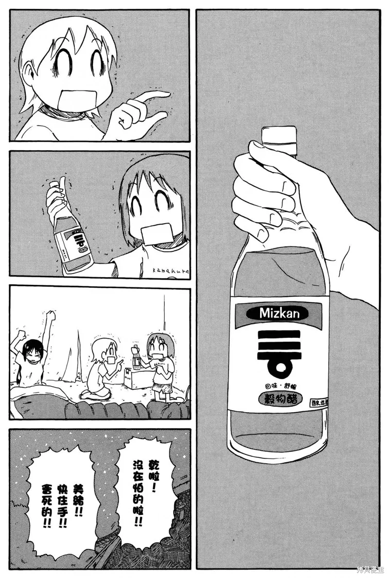 第03卷171