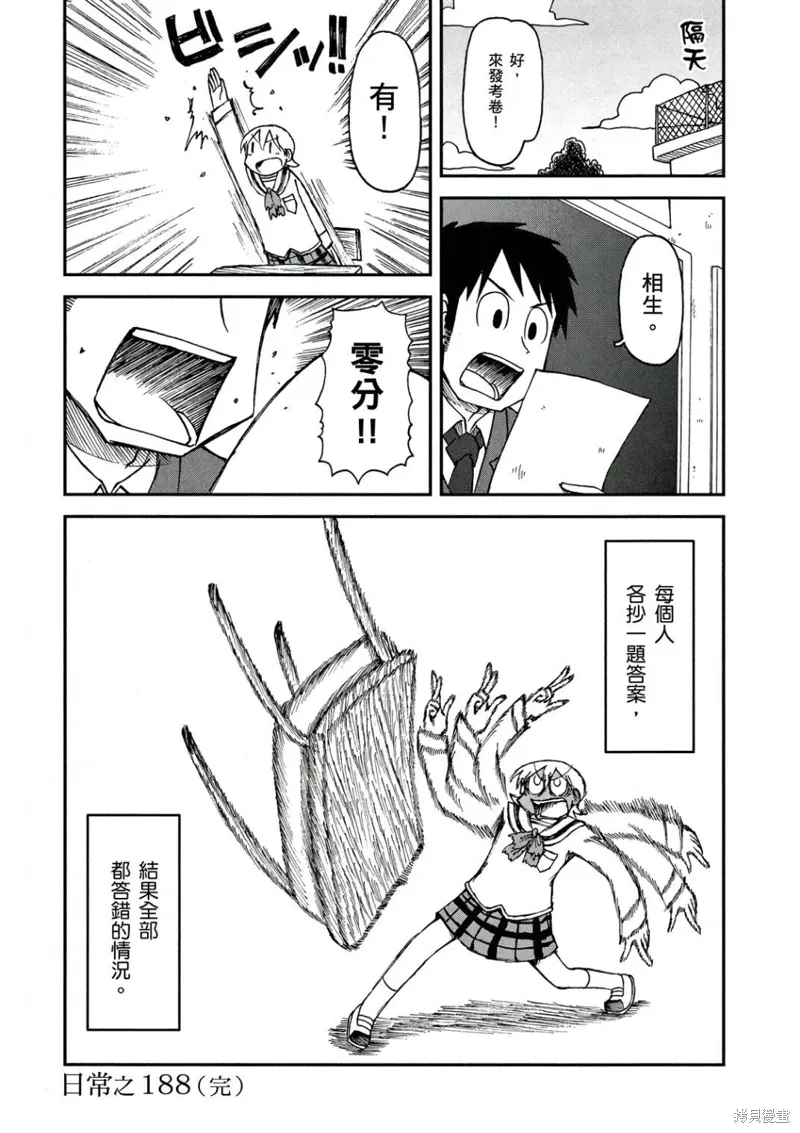 第10卷126