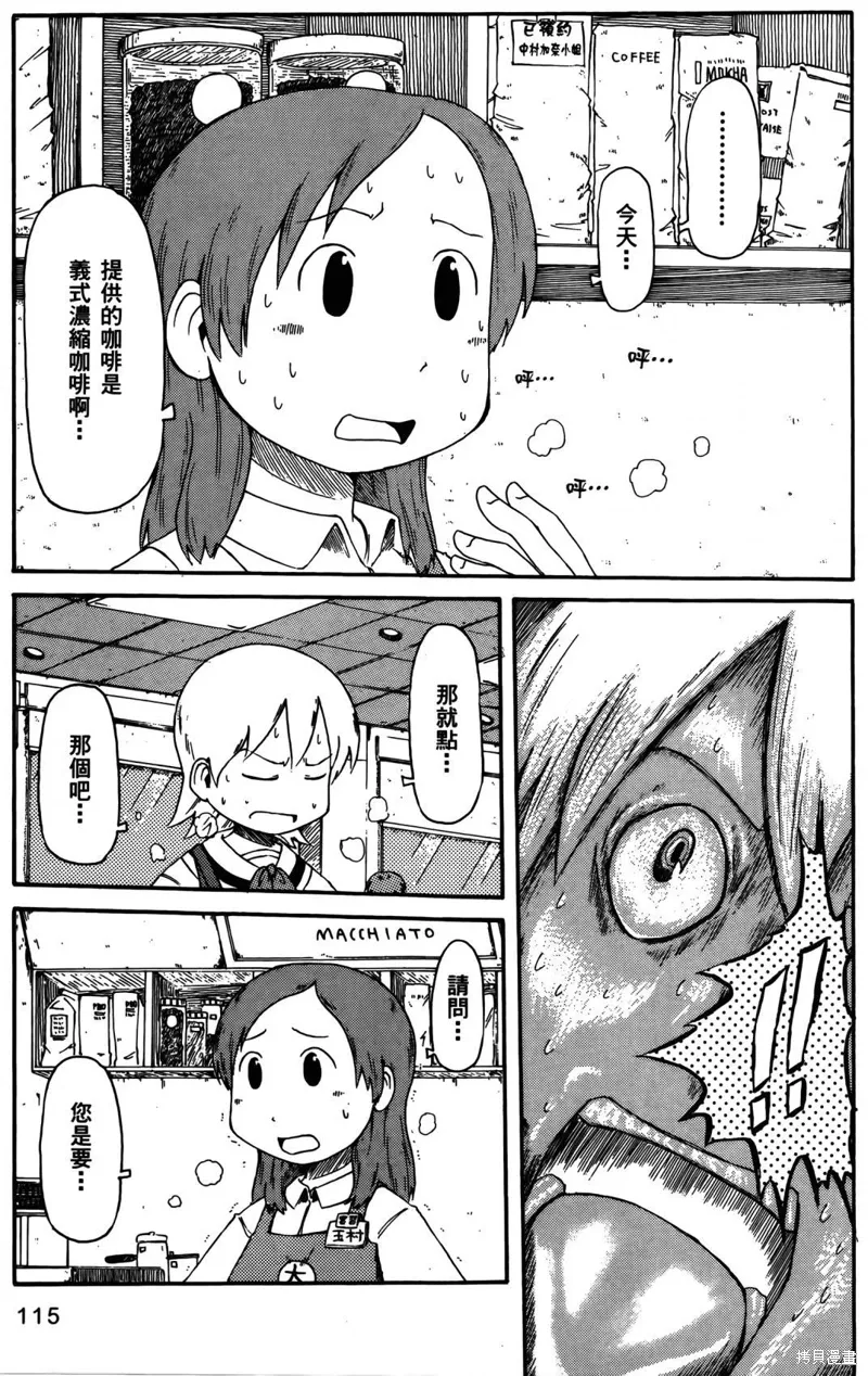第04卷116