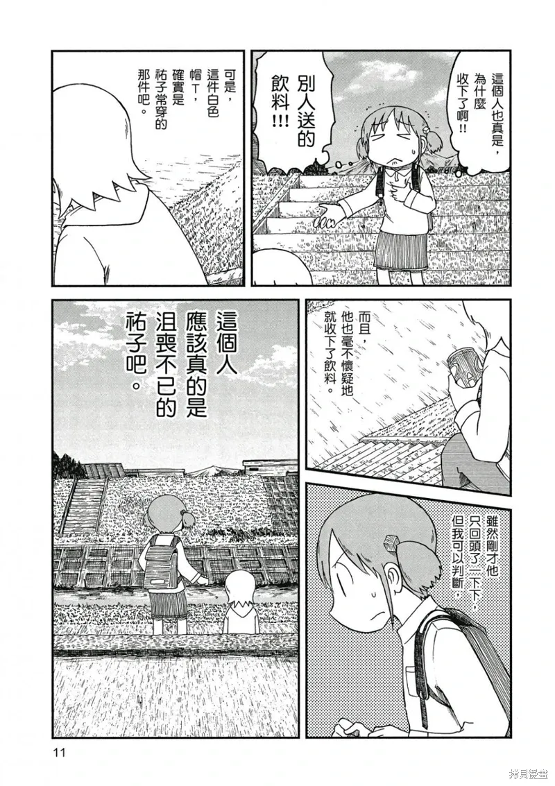 第09卷11