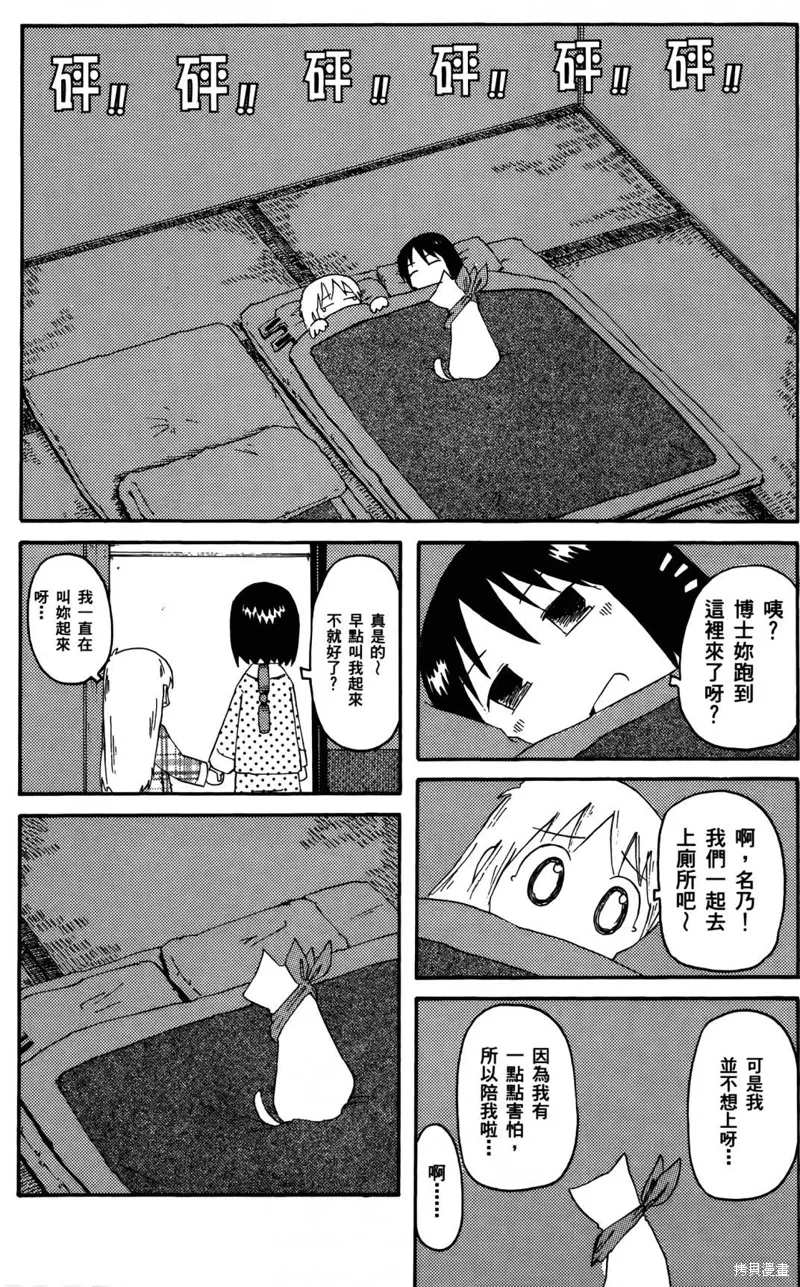 第03卷45