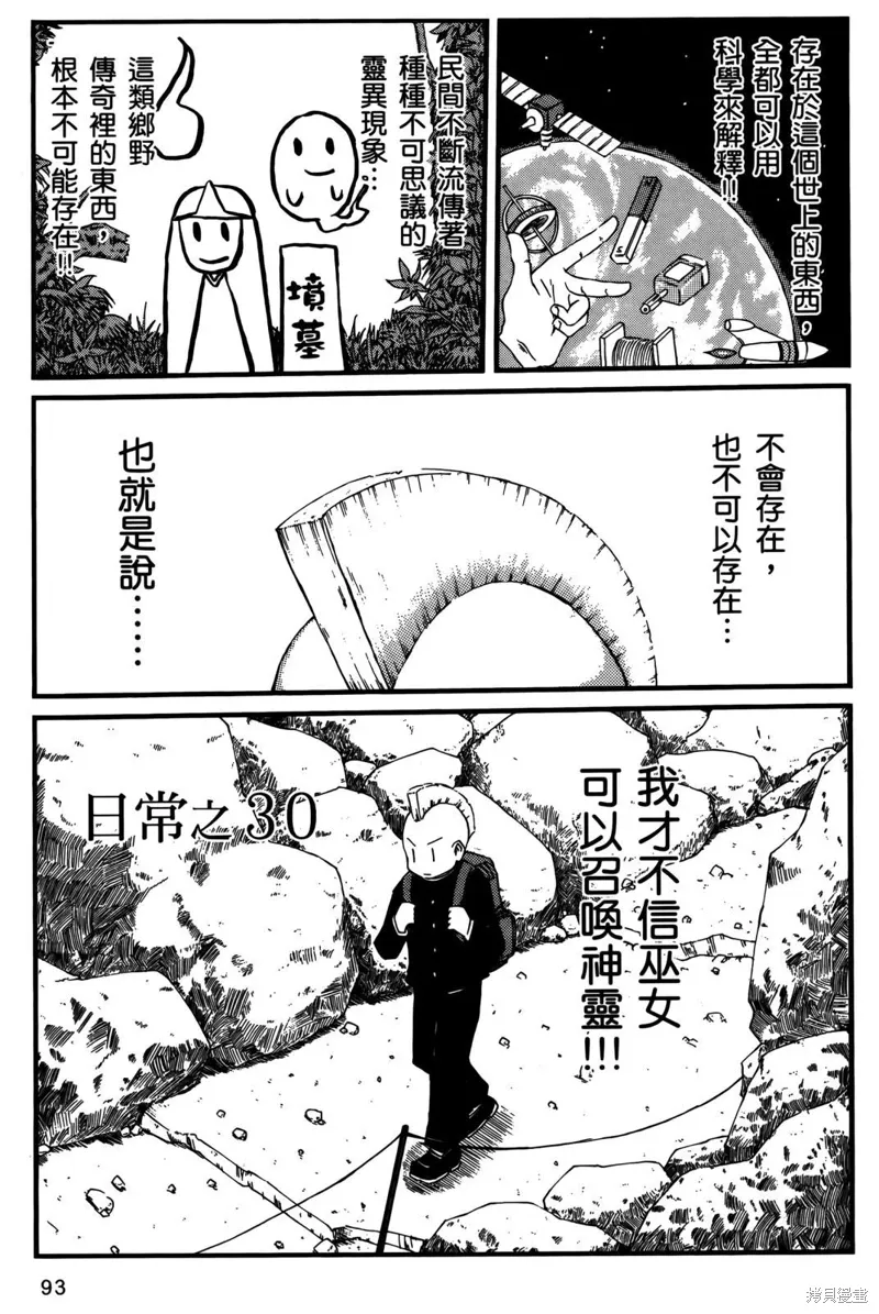 第02卷94