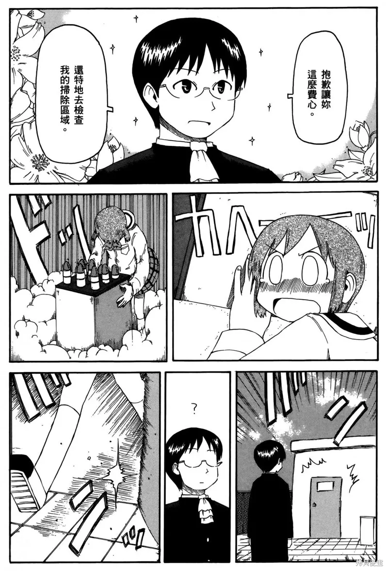 第03卷96