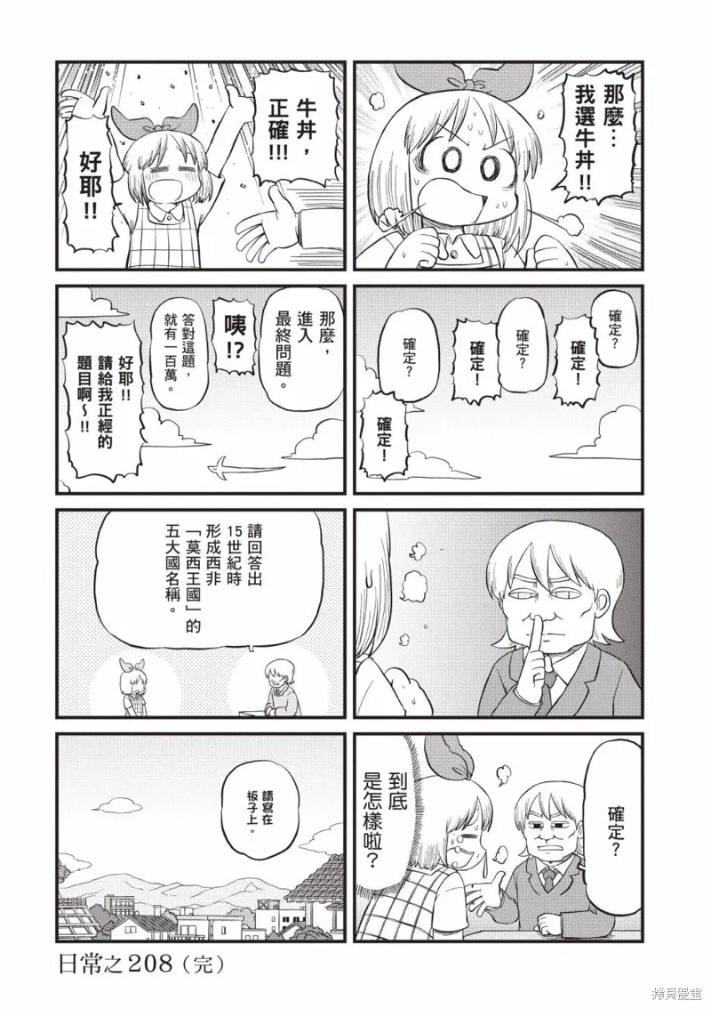 第11卷140