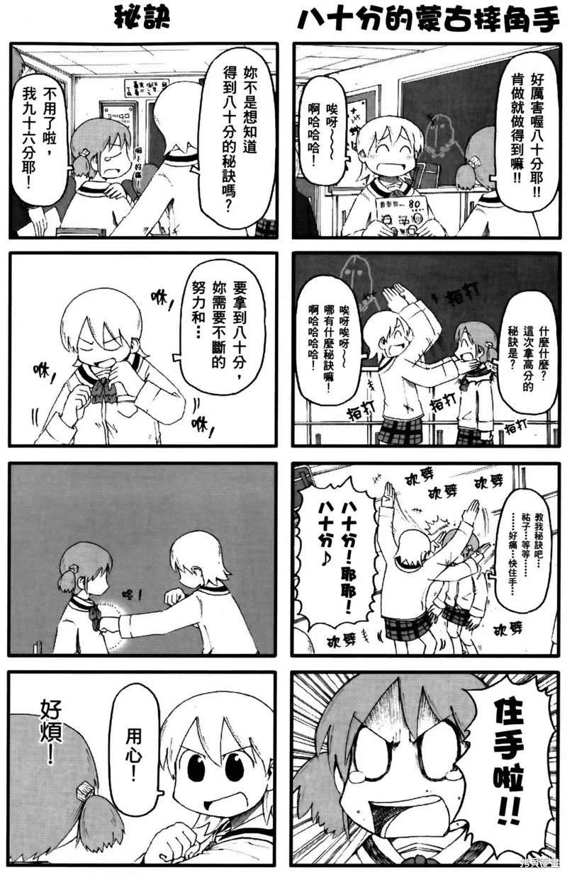第04卷83