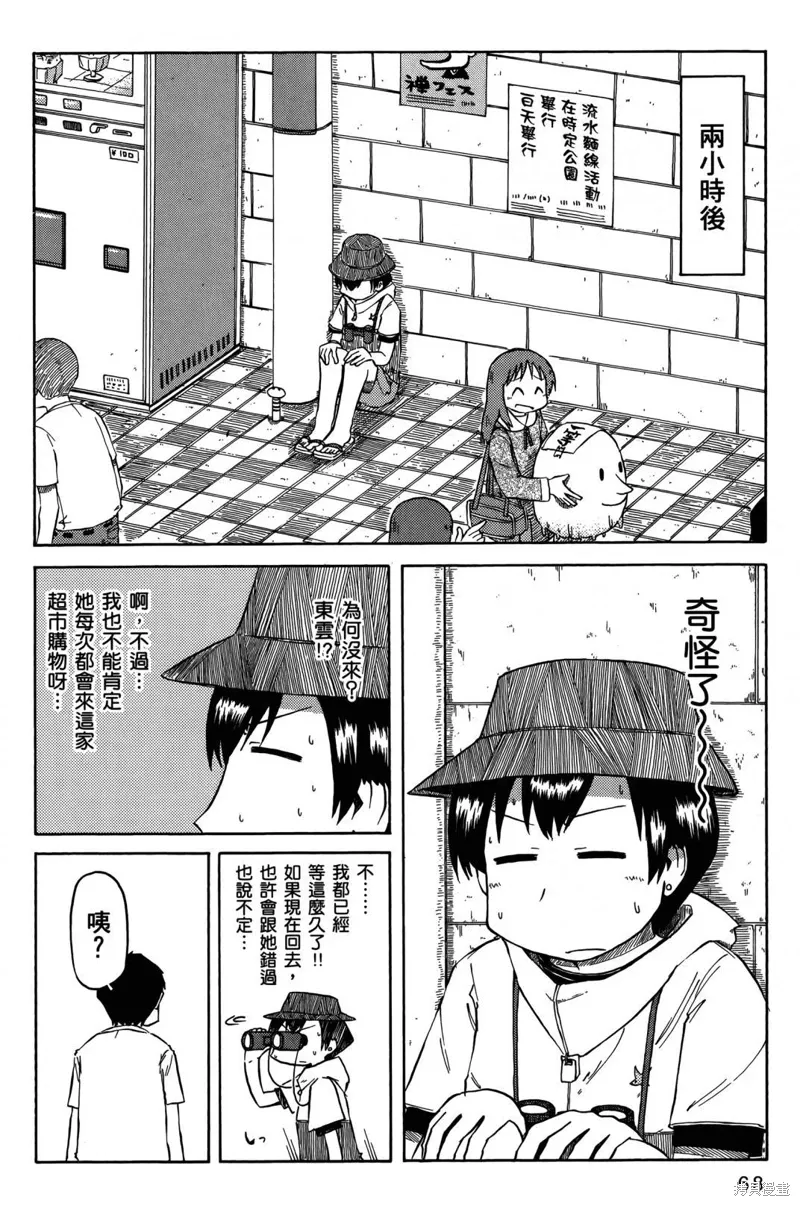 第05卷70