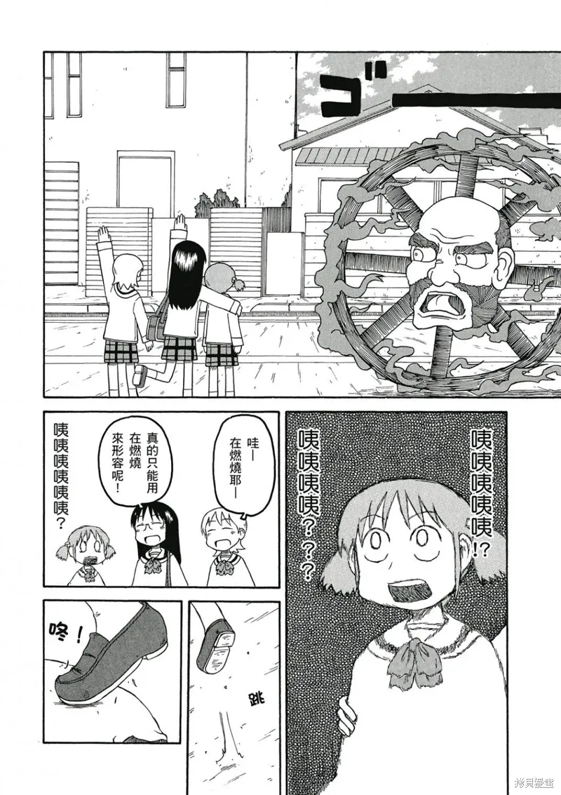 第06卷42