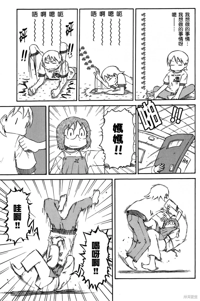 第05卷146